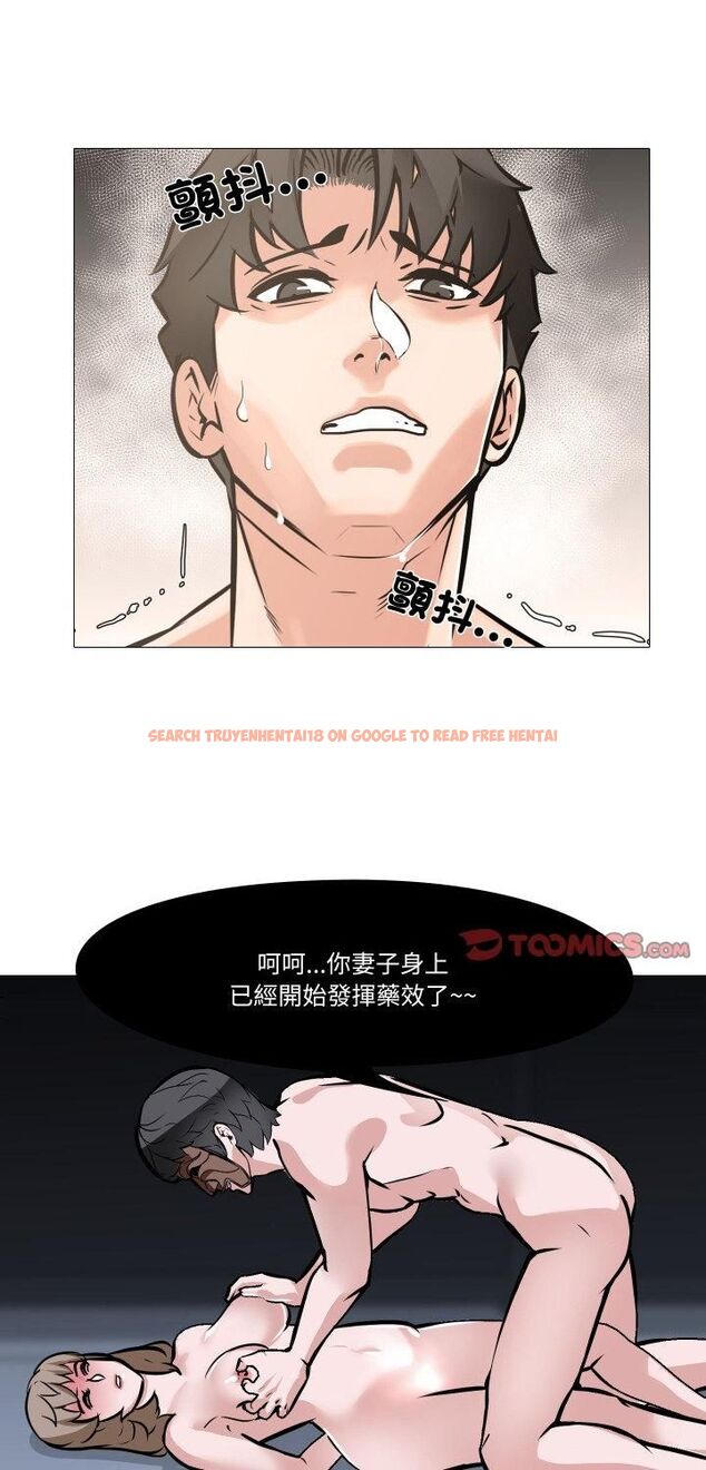 查看漫画妻子遊戲 - 第11話 - tymanga.com中的4476141图片