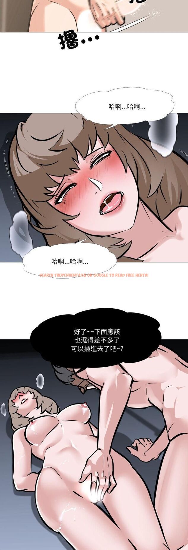 查看漫画妻子遊戲 - 第11話 - tymanga.com中的4476147图片