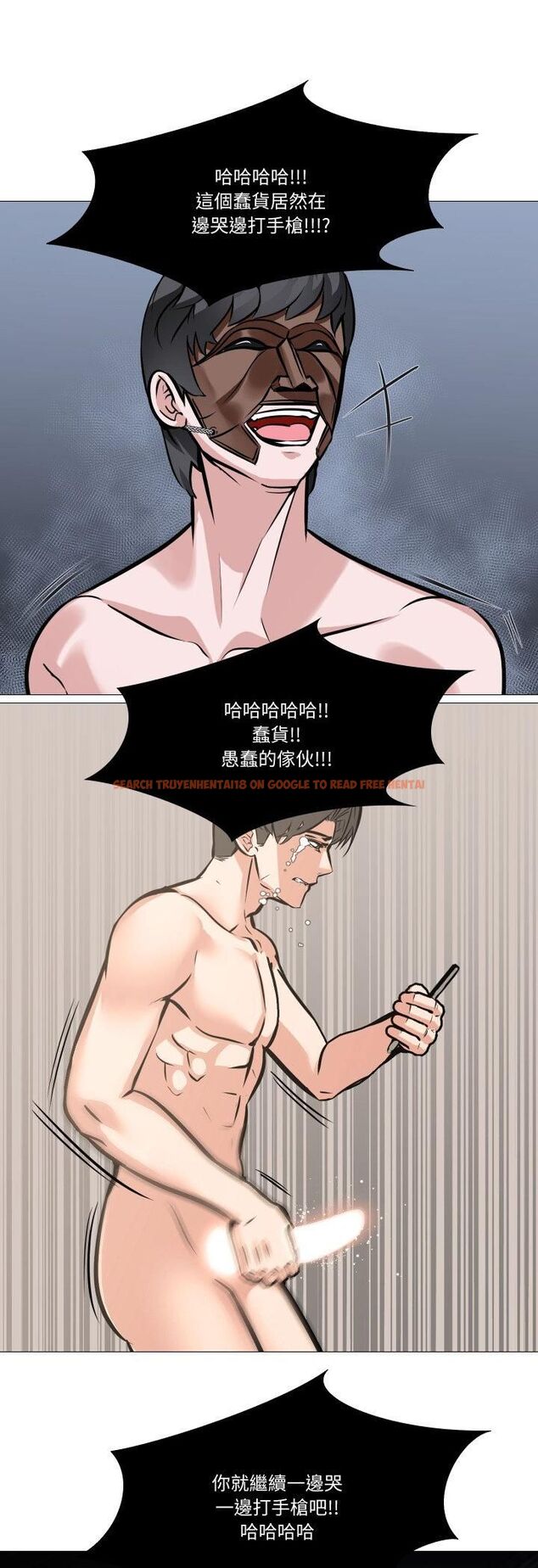 查看漫画妻子遊戲 - 第11話 - tymanga.com中的4476152图片