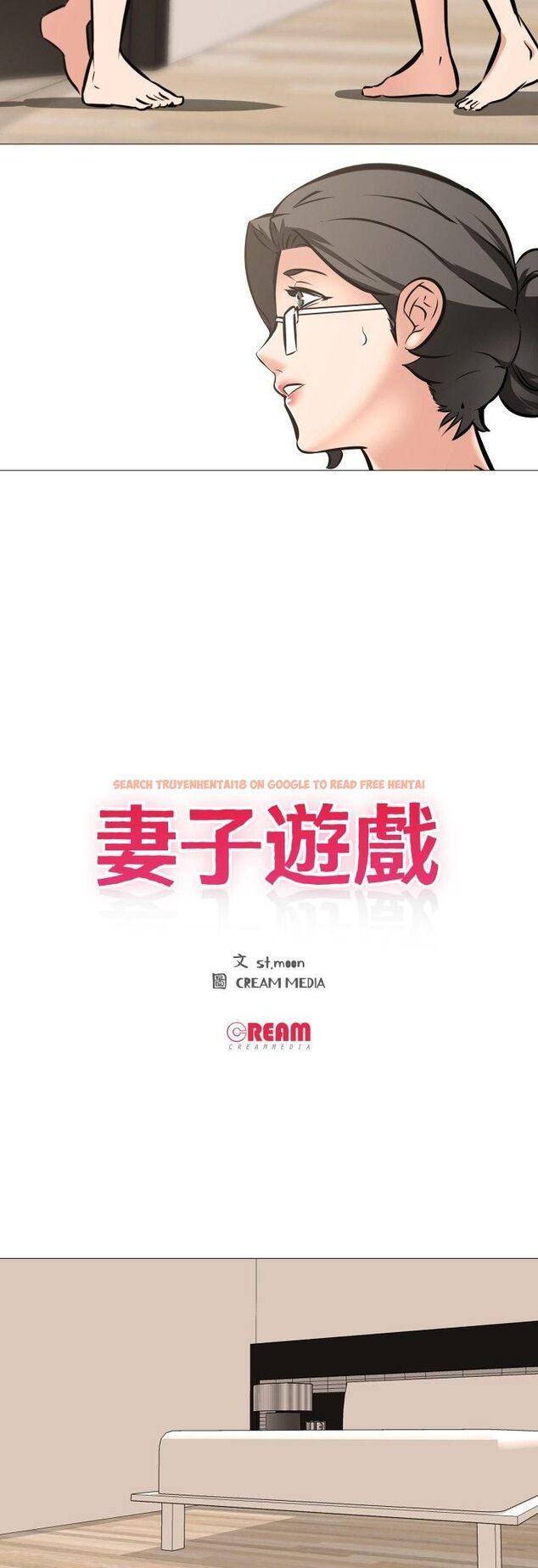 查看漫画妻子遊戲 - 第12話 - tymanga.com中的4492951图片 查看漫画妻子遊戲 - 第12話 - tymanga.com中的4492951图片