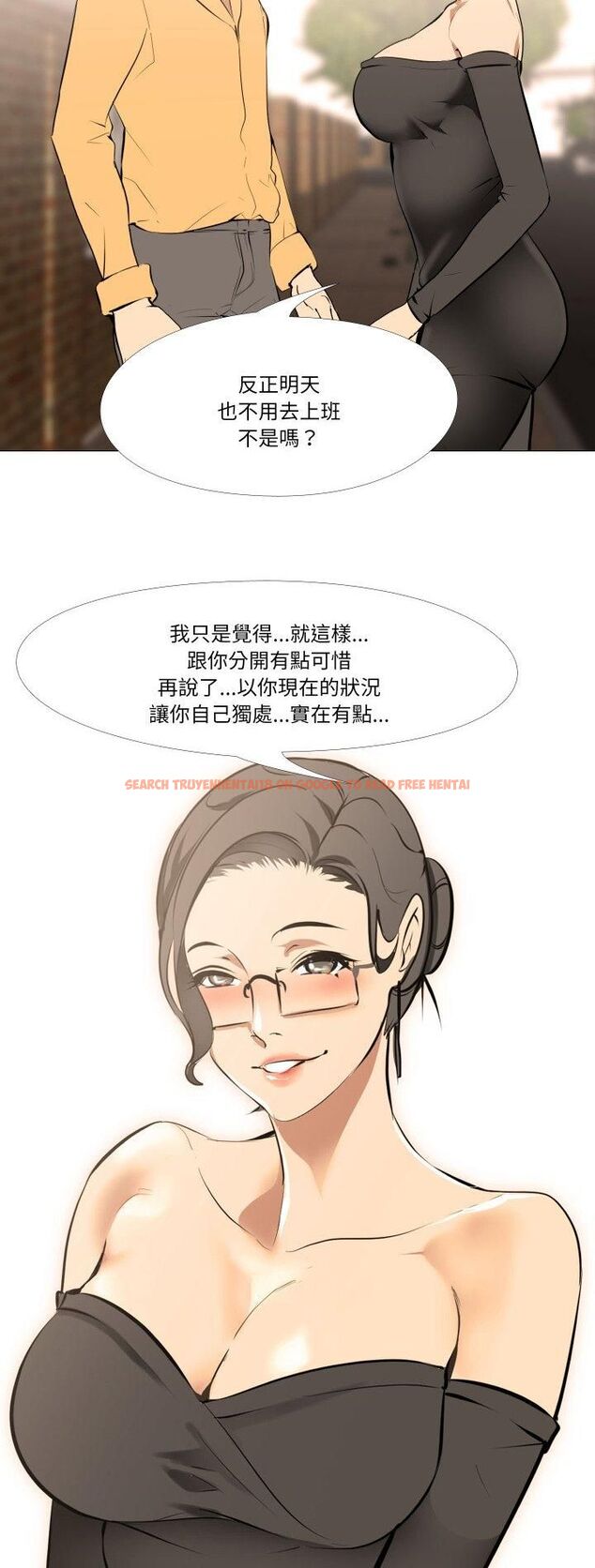 查看漫画妻子遊戲 - 第13話 - www.tymanga.com中的4513322图片 查看漫画妻子遊戲 - 第13話 - www.tymanga.com中的4513322图片