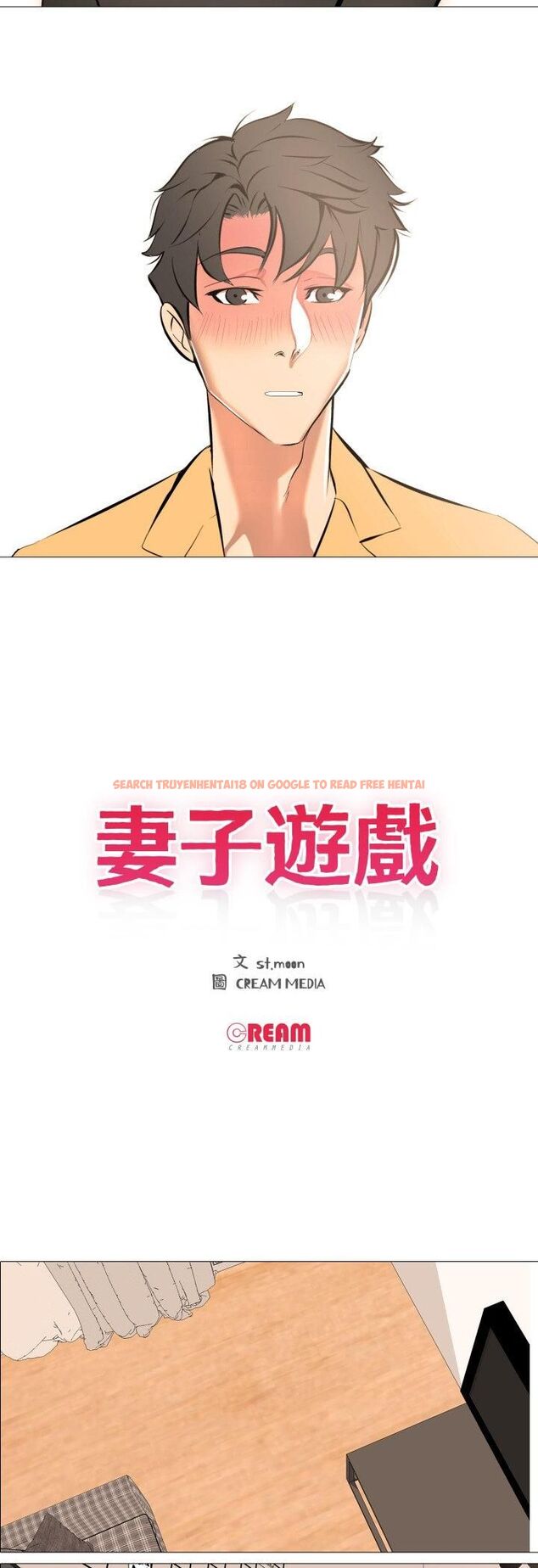 查看漫画妻子遊戲 - 第13話 - www.tymanga.com中的4513323图片 查看漫画妻子遊戲 - 第13話 - www.tymanga.com中的4513323图片