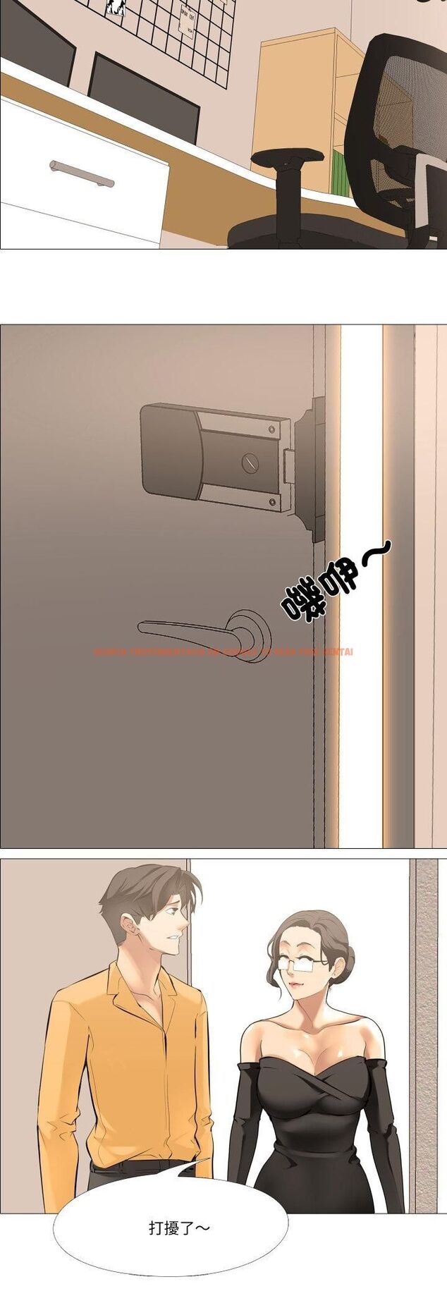 查看漫画妻子遊戲 - 第13話 - www.tymanga.com中的4513324图片 查看漫画妻子遊戲 - 第13話 - www.tymanga.com中的4513324图片