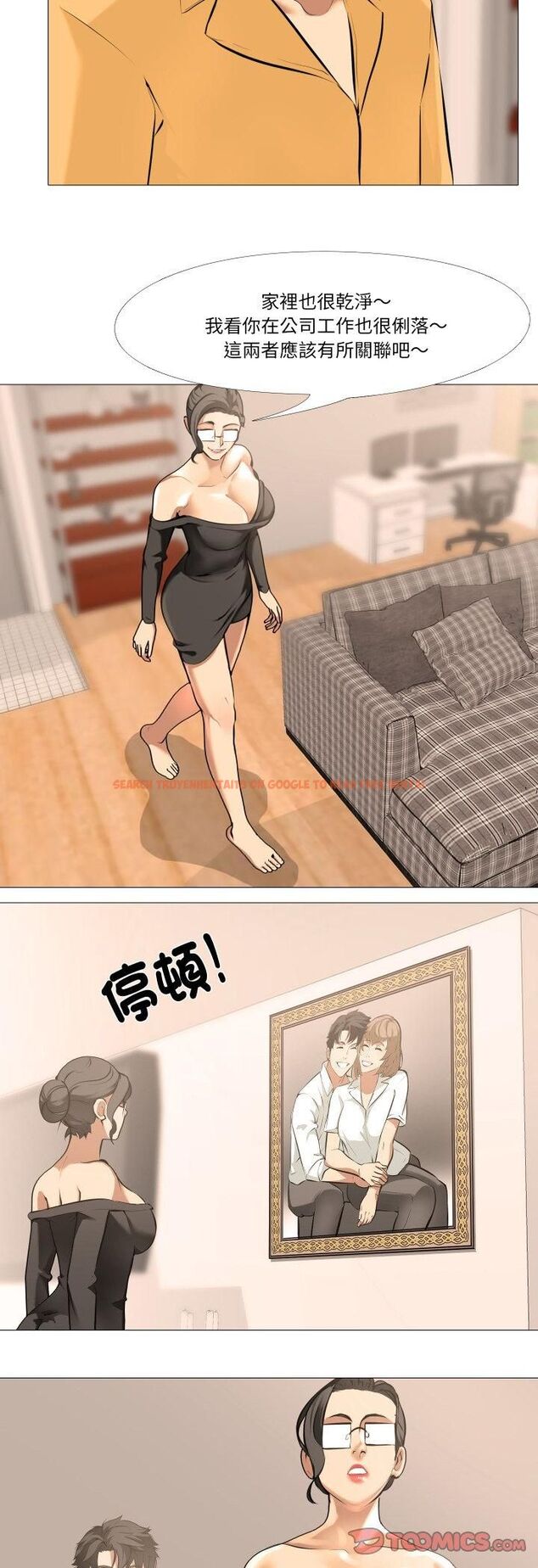 查看漫画妻子遊戲 - 第13話 - www.tymanga.com中的4513326图片 查看漫画妻子遊戲 - 第13話 - www.tymanga.com中的4513326图片