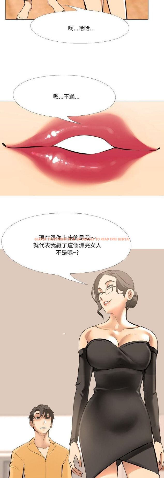 查看漫画妻子遊戲 - 第13話 - www.tymanga.com中的4513329图片 查看漫画妻子遊戲 - 第13話 - www.tymanga.com中的4513329图片