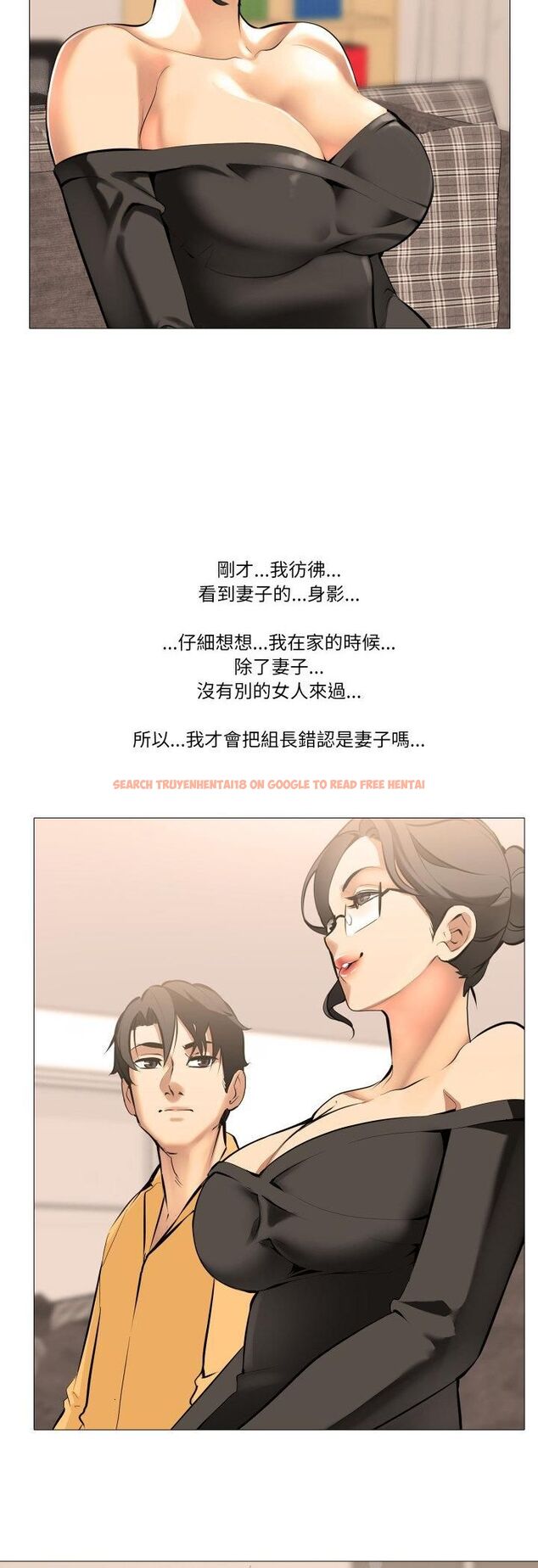 查看漫画妻子遊戲 - 第13話 - www.tymanga.com中的4513339图片 查看漫画妻子遊戲 - 第13話 - www.tymanga.com中的4513339图片
