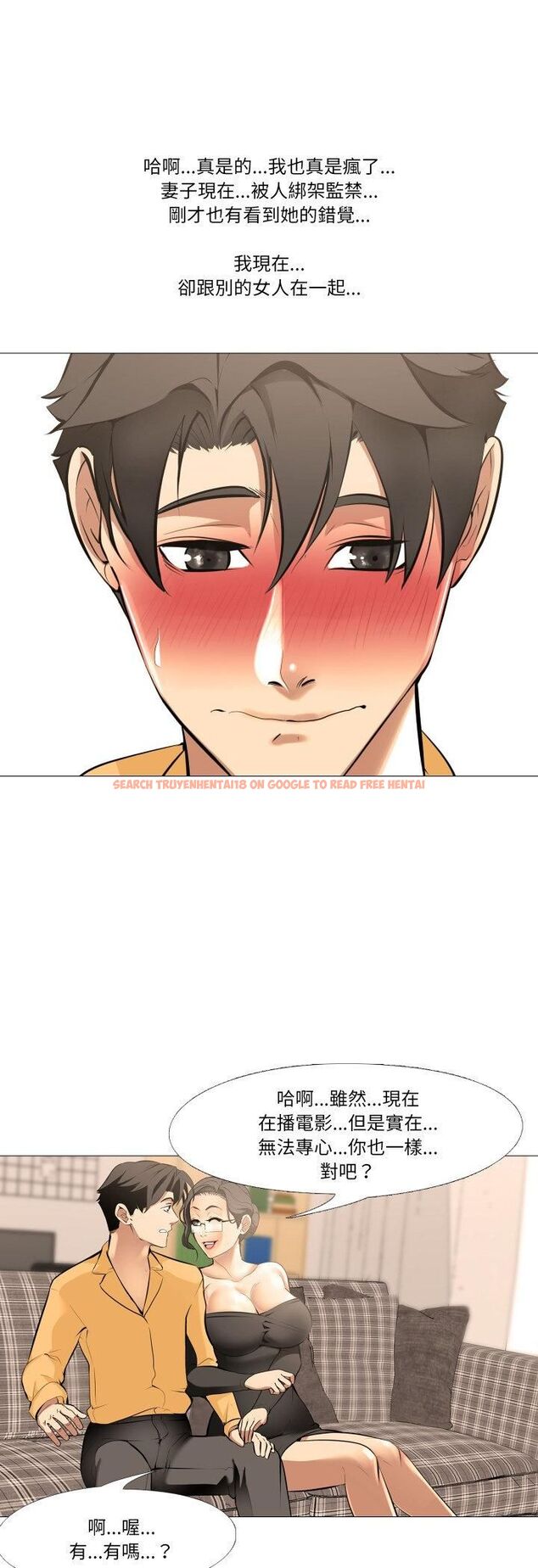 查看漫画妻子遊戲 - 第13話 - www.tymanga.com中的4513341图片 查看漫画妻子遊戲 - 第13話 - www.tymanga.com中的4513341图片