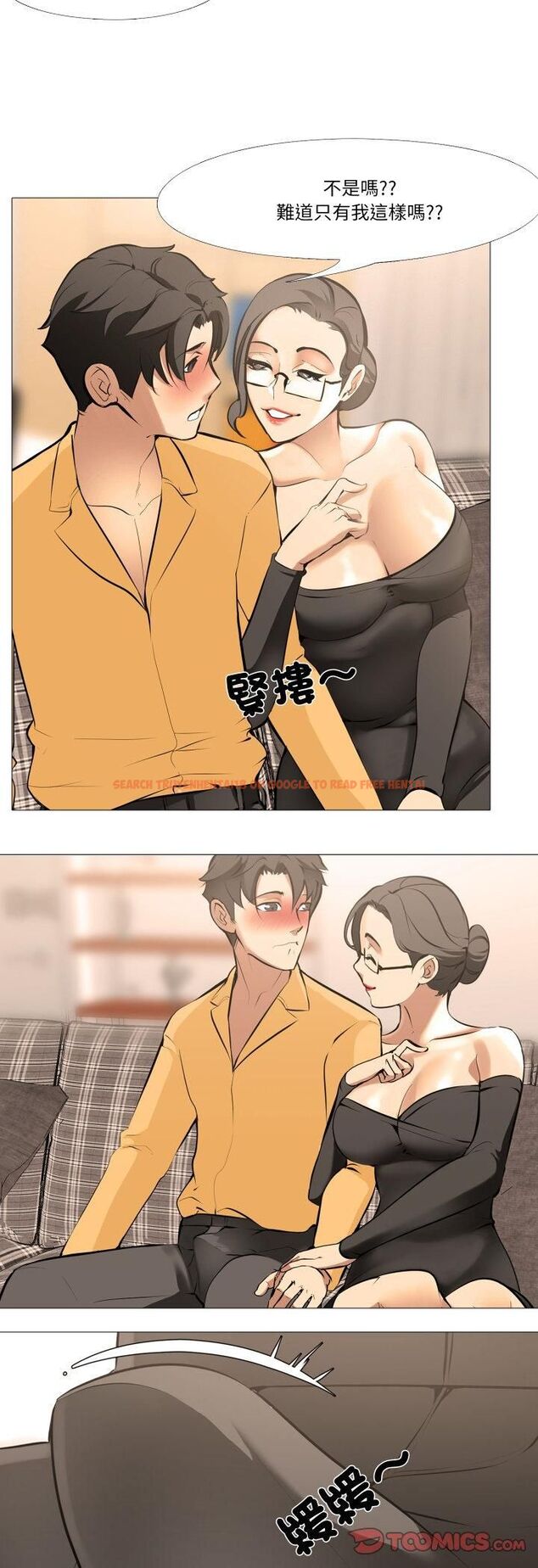 查看漫画妻子遊戲 - 第13話 - www.tymanga.com中的4513342图片 查看漫画妻子遊戲 - 第13話 - www.tymanga.com中的4513342图片