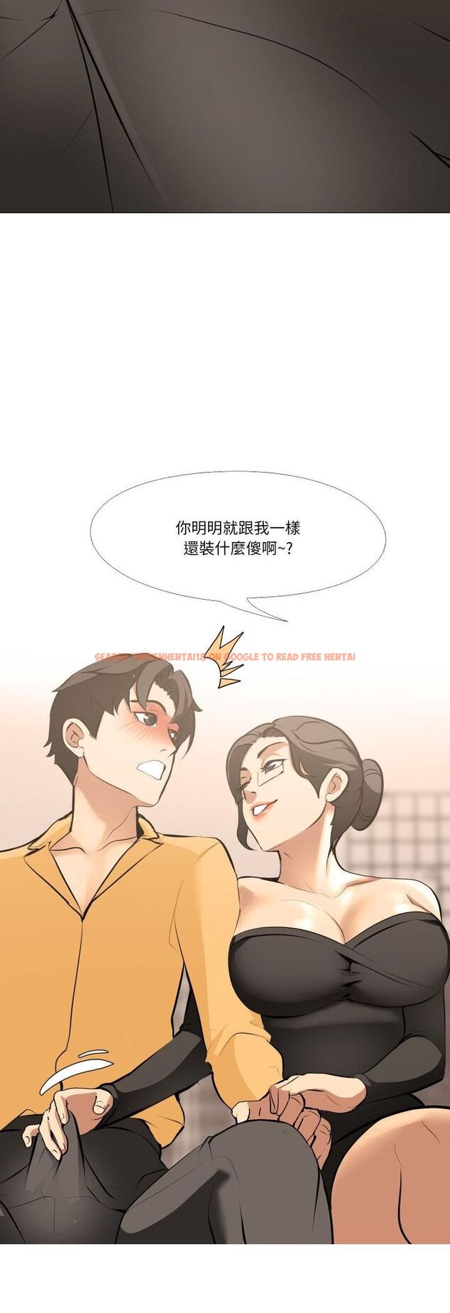 查看漫画妻子遊戲 - 第13話 - www.tymanga.com中的4513343图片 查看漫画妻子遊戲 - 第13話 - www.tymanga.com中的4513343图片