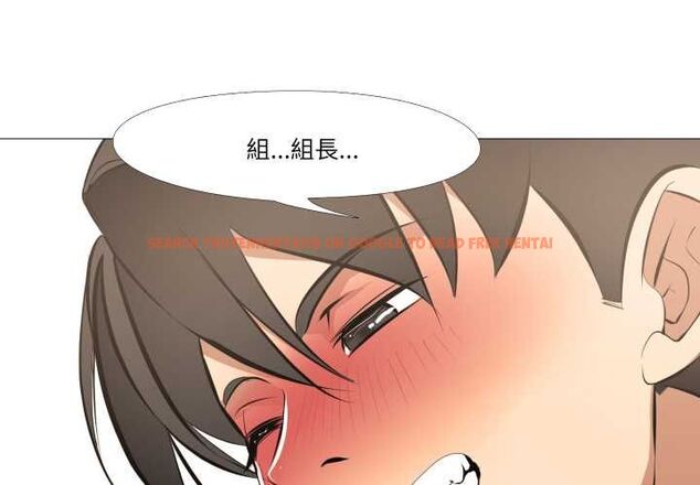 查看漫画妻子遊戲 - 第14話 - www.tymanga.com中的4533389图片 查看漫画妻子遊戲 - 第14話 - www.tymanga.com中的4533389图片