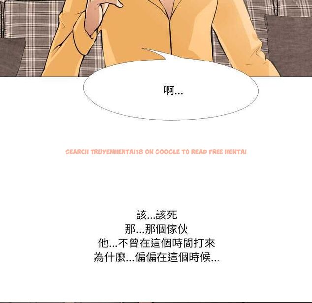 查看漫画妻子遊戲 - 第14話 - www.tymanga.com中的4533404图片 查看漫画妻子遊戲 - 第14話 - www.tymanga.com中的4533404图片