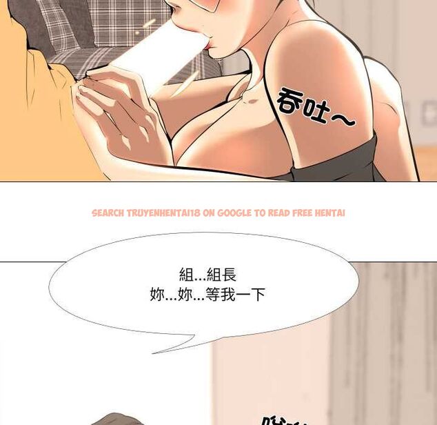 查看漫画妻子遊戲 - 第14話 - www.tymanga.com中的4533406图片 查看漫画妻子遊戲 - 第14話 - www.tymanga.com中的4533406图片