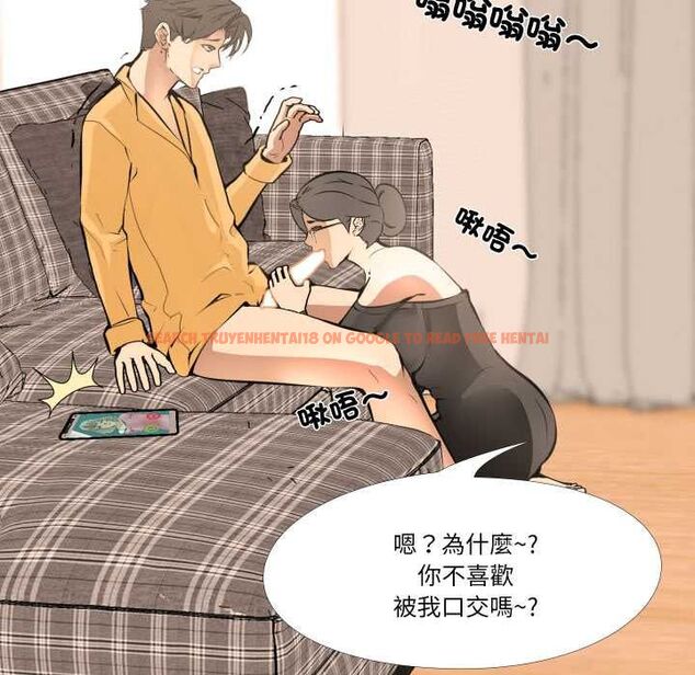 查看漫画妻子遊戲 - 第14話 - www.tymanga.com中的4533407图片 查看漫画妻子遊戲 - 第14話 - www.tymanga.com中的4533407图片