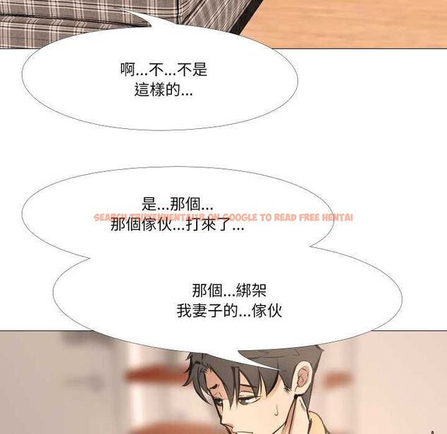 查看漫画妻子遊戲 - 第14話 - www.tymanga.com中的4533408图片 查看漫画妻子遊戲 - 第14話 - www.tymanga.com中的4533408图片