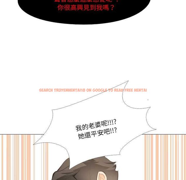 查看漫画妻子遊戲 - 第14話 - www.tymanga.com中的4533421图片 查看漫画妻子遊戲 - 第14話 - www.tymanga.com中的4533421图片