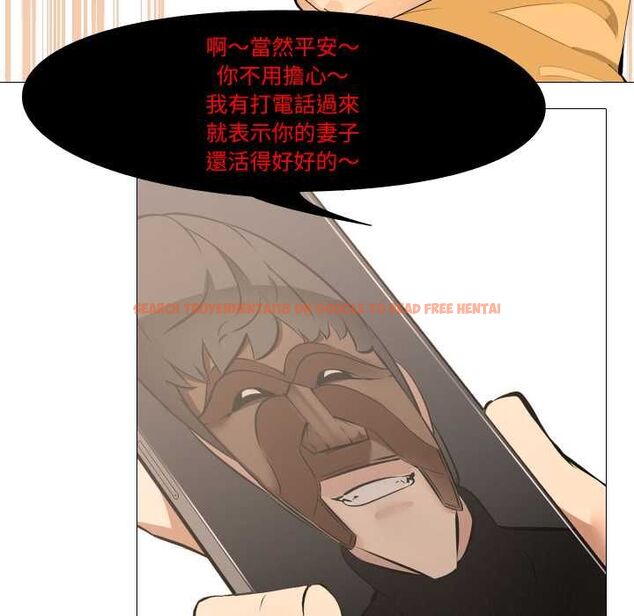 查看漫画妻子遊戲 - 第14話 - www.tymanga.com中的4533423图片 查看漫画妻子遊戲 - 第14話 - www.tymanga.com中的4533423图片