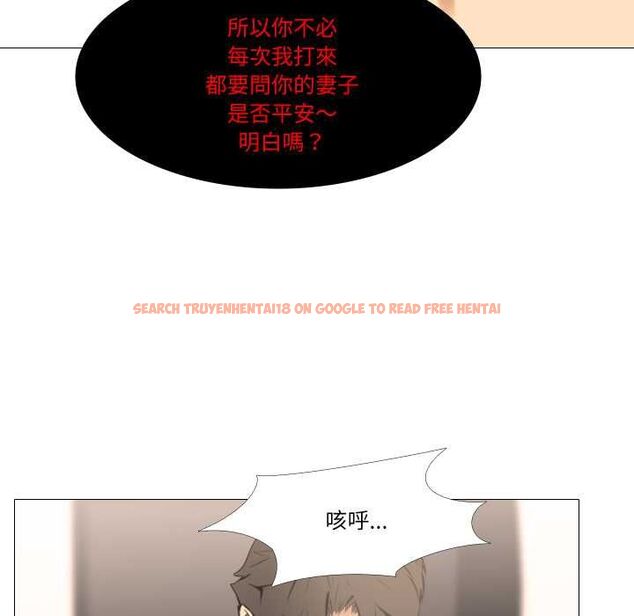 查看漫画妻子遊戲 - 第14話 - www.tymanga.com中的4533427图片 查看漫画妻子遊戲 - 第14話 - www.tymanga.com中的4533427图片