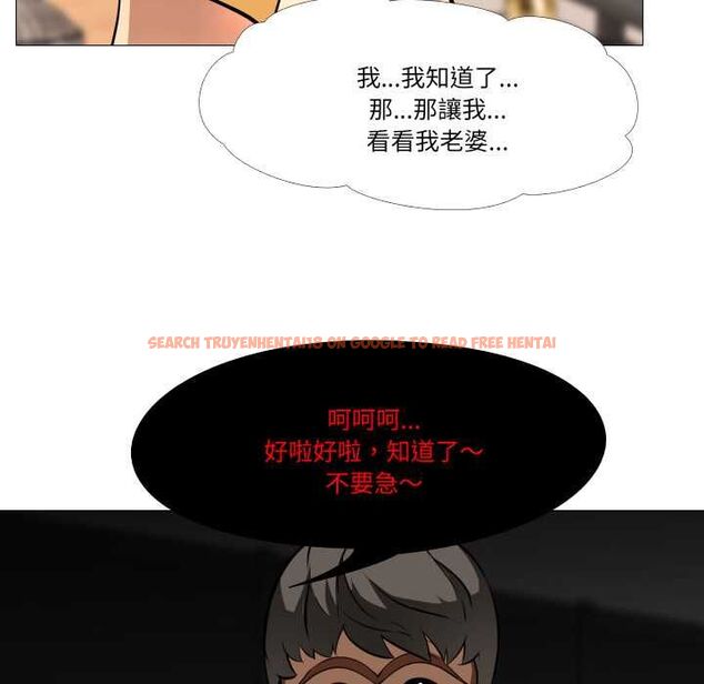 查看漫画妻子遊戲 - 第14話 - www.tymanga.com中的4533429图片 查看漫画妻子遊戲 - 第14話 - www.tymanga.com中的4533429图片