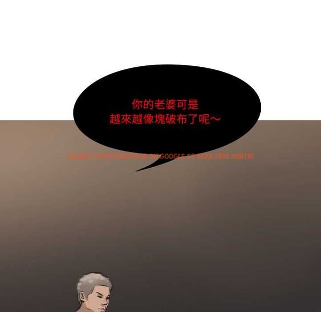 查看漫画妻子遊戲 - 第14話 - www.tymanga.com中的4533434图片 查看漫画妻子遊戲 - 第14話 - www.tymanga.com中的4533434图片
