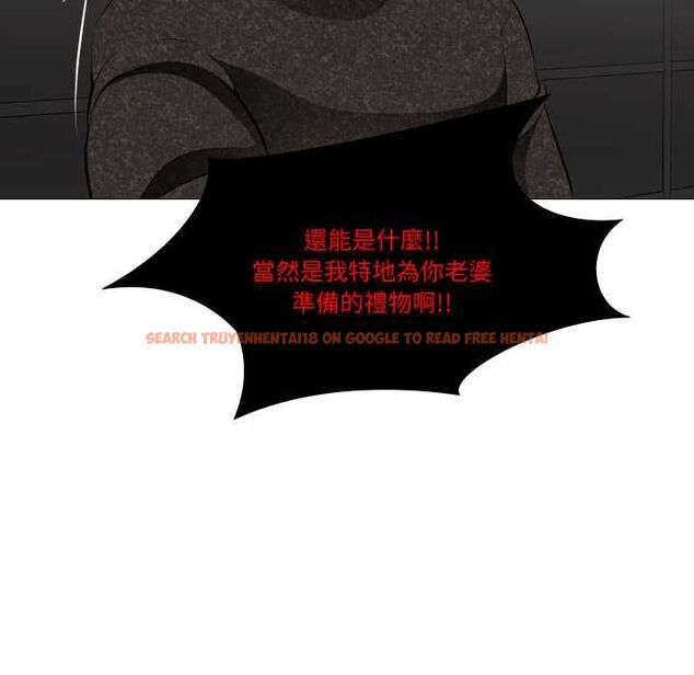 查看漫画妻子遊戲 - 第14話 - www.tymanga.com中的4533442图片 查看漫画妻子遊戲 - 第14話 - www.tymanga.com中的4533442图片