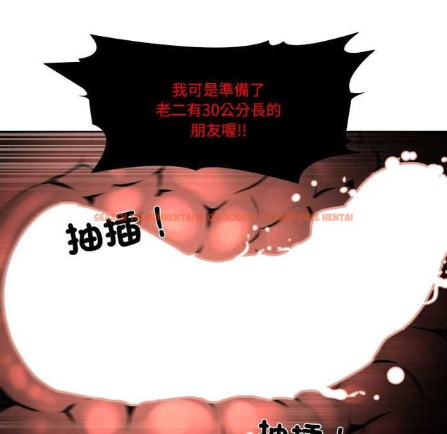 查看漫画妻子遊戲 - 第14話 - www.tymanga.com中的4533443图片 查看漫画妻子遊戲 - 第14話 - www.tymanga.com中的4533443图片