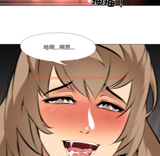 查看漫画妻子遊戲 - 第14話 - www.tymanga.com中的4533444图片 查看漫画妻子遊戲 - 第14話 - www.tymanga.com中的4533444图片