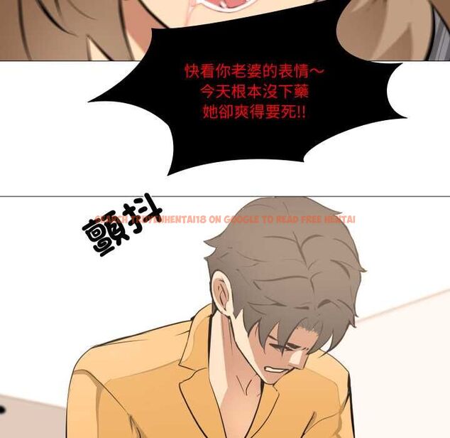 查看漫画妻子遊戲 - 第14話 - www.tymanga.com中的4533445图片 查看漫画妻子遊戲 - 第14話 - www.tymanga.com中的4533445图片