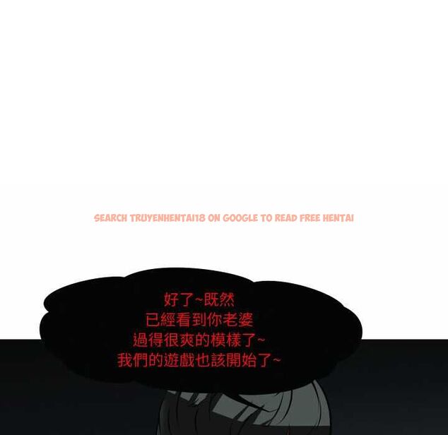 查看漫画妻子遊戲 - 第14話 - www.tymanga.com中的4533454图片 查看漫画妻子遊戲 - 第14話 - www.tymanga.com中的4533454图片