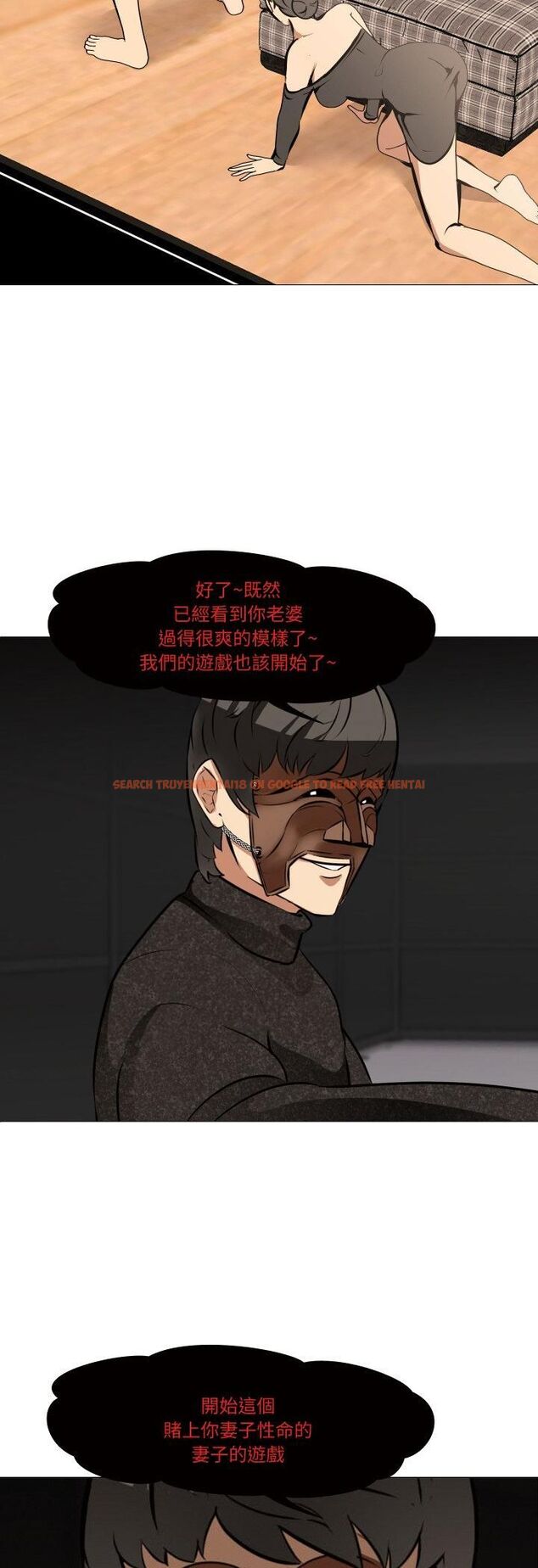 查看漫画妻子遊戲 - 第15話 - www.tymanga.com中的4548435图片 查看漫画妻子遊戲 - 第15話 - www.tymanga.com中的4548435图片