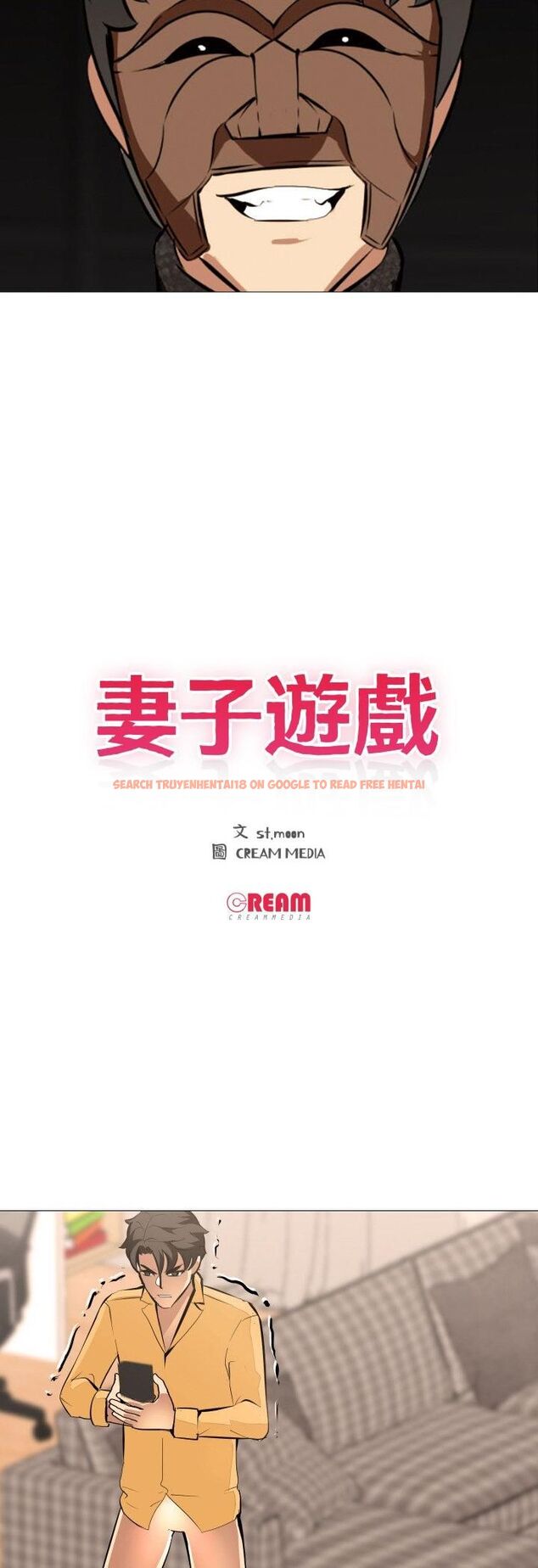 查看漫画妻子遊戲 - 第15話 - www.tymanga.com中的4548436图片 查看漫画妻子遊戲 - 第15話 - www.tymanga.com中的4548436图片