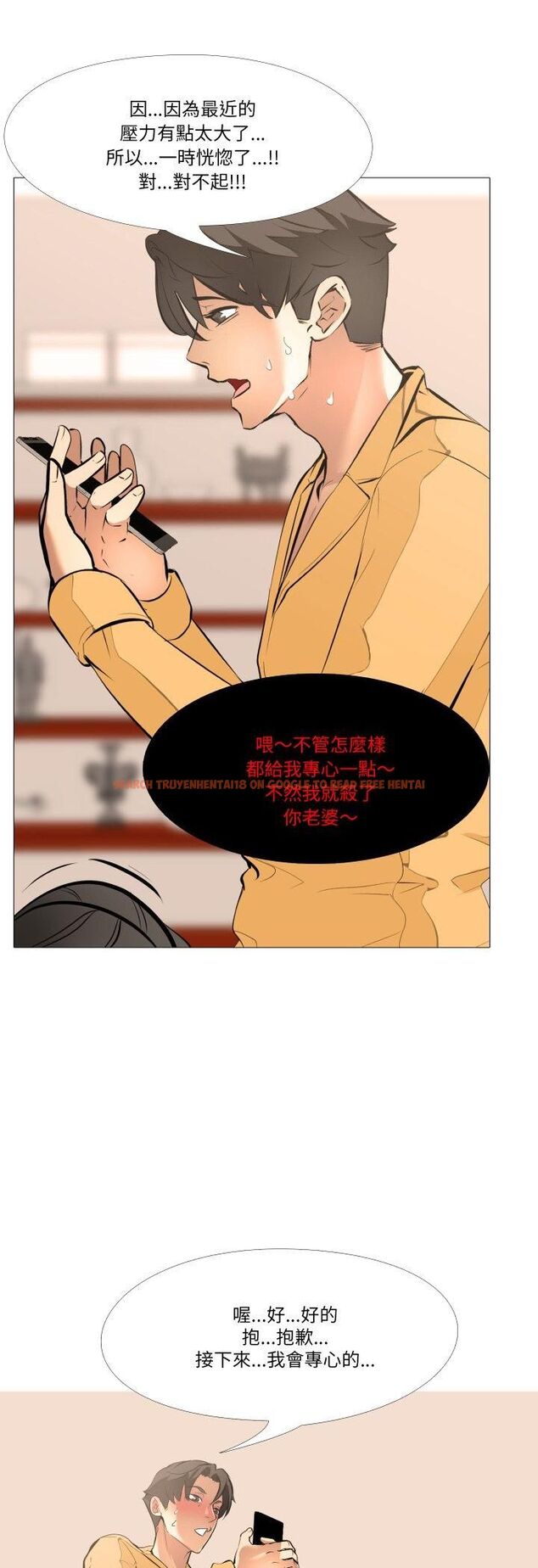 查看漫画妻子遊戲 - 第15話 - www.tymanga.com中的4548441图片 查看漫画妻子遊戲 - 第15話 - www.tymanga.com中的4548441图片