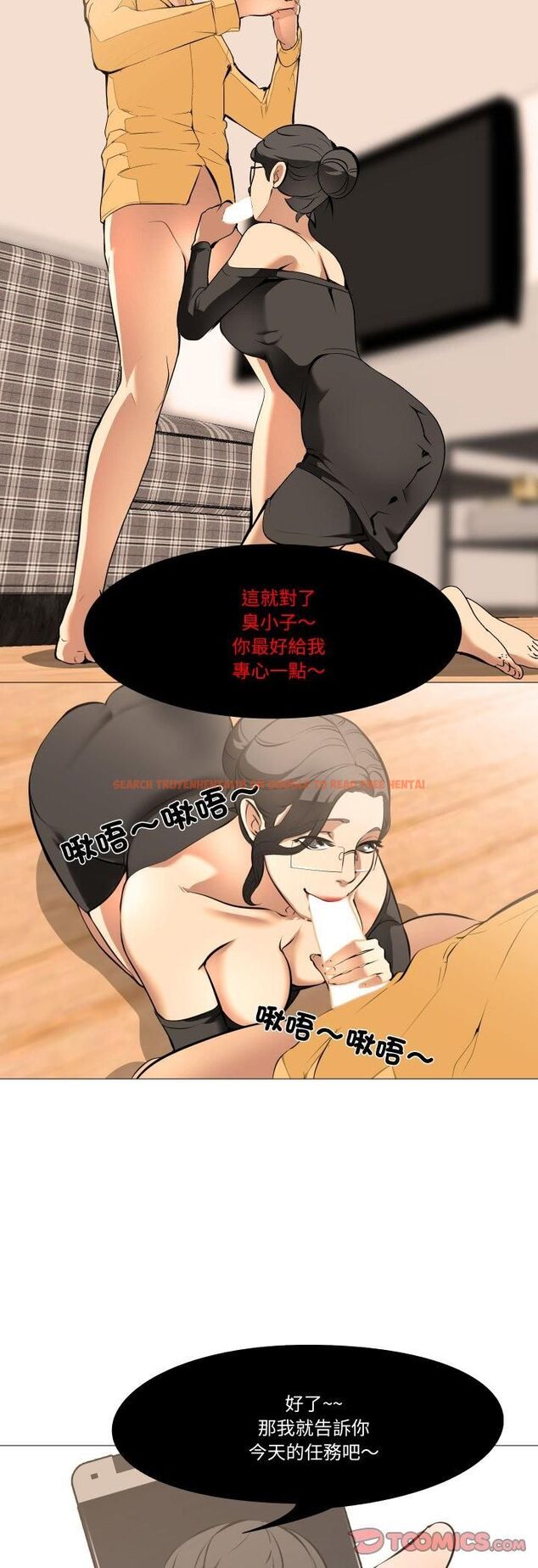查看漫画妻子遊戲 - 第15話 - www.tymanga.com中的4548442图片 查看漫画妻子遊戲 - 第15話 - www.tymanga.com中的4548442图片
