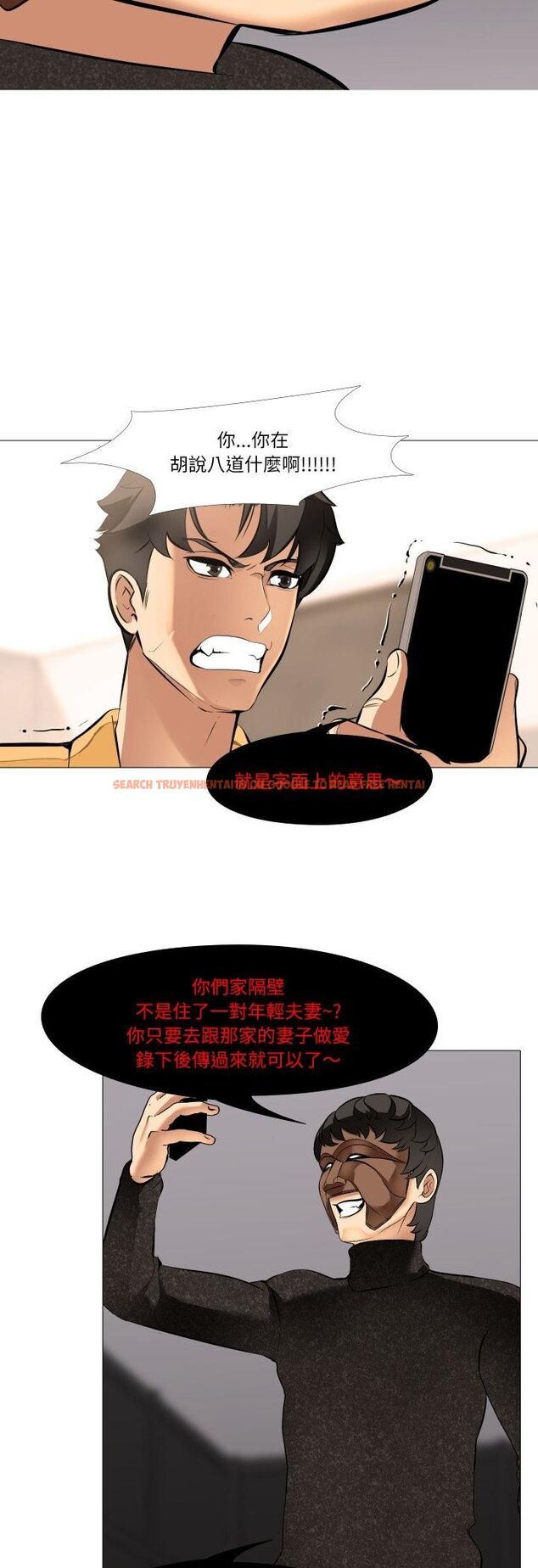 查看漫画妻子遊戲 - 第15話 - www.tymanga.com中的4548444图片 查看漫画妻子遊戲 - 第15話 - www.tymanga.com中的4548444图片