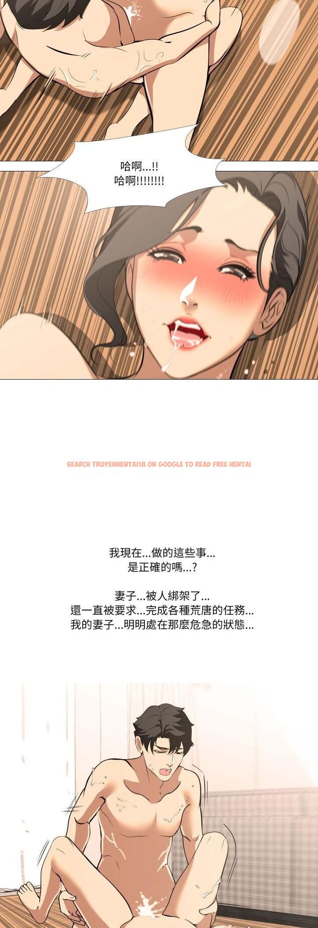 查看漫画妻子遊戲 - 第15話 - www.tymanga.com中的4548458图片 查看漫画妻子遊戲 - 第15話 - www.tymanga.com中的4548458图片