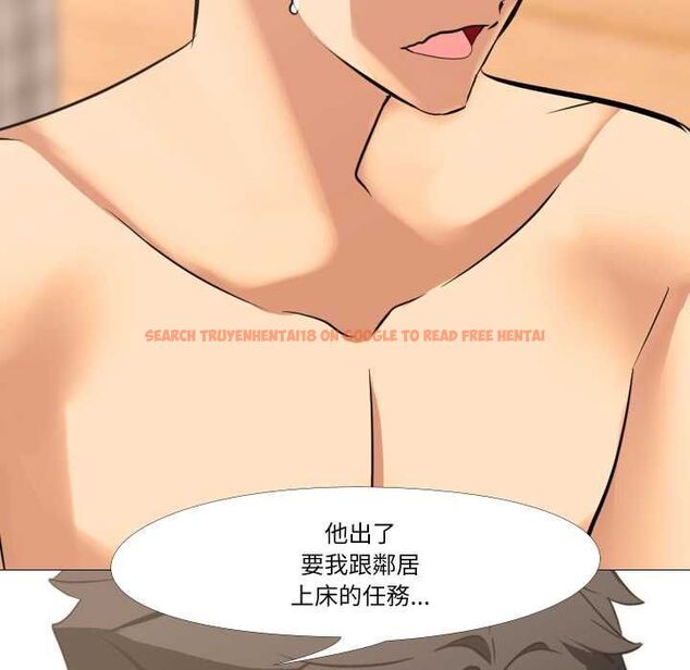 查看漫画妻子遊戲 - 第16話 - tymanga.com中的4570029图片
