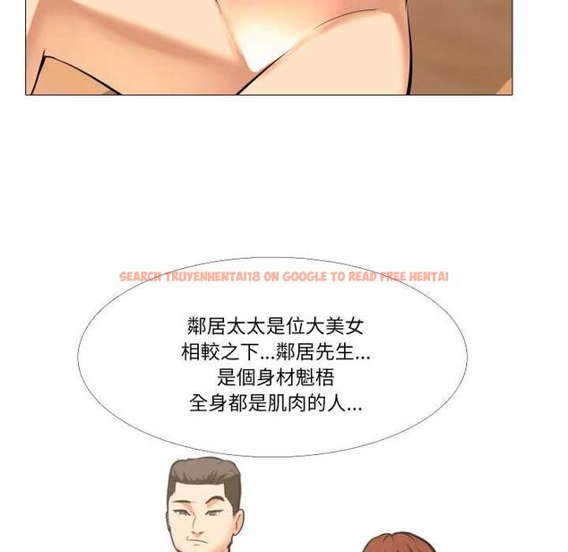 查看漫画妻子遊戲 - 第16話 - tymanga.com中的4570033图片