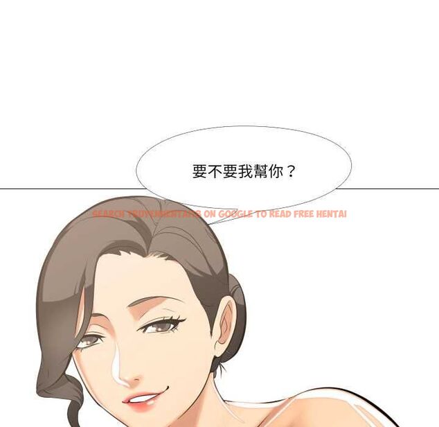 查看漫画妻子遊戲 - 第16話 - tymanga.com中的4570037图片