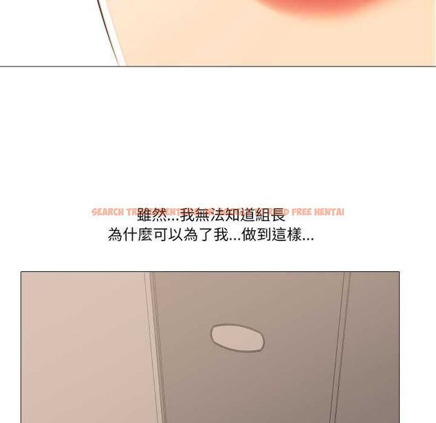 查看漫画妻子遊戲 - 第16話 - tymanga.com中的4570045图片