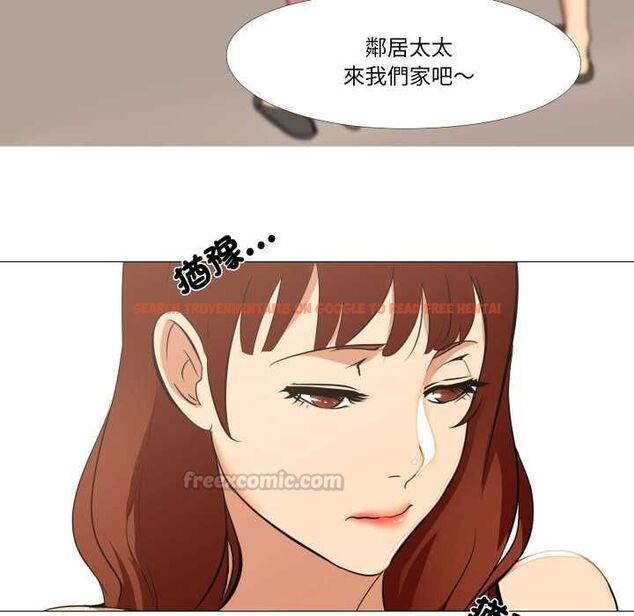 查看漫画妻子遊戲 - 第16話 - tymanga.com中的4570065图片