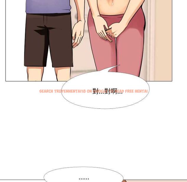 查看漫画妻子遊戲 - 第16話 - tymanga.com中的4570079图片