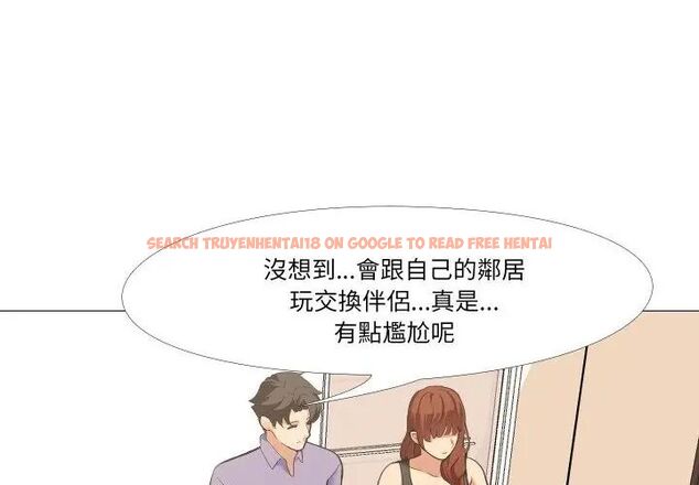 查看漫画妻子遊戲 - 第17話 - tymanga.com中的4589685图片 查看漫画妻子遊戲 - 第17話 - tymanga.com中的4589685图片