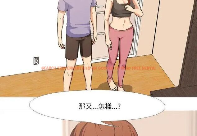 查看漫画妻子遊戲 - 第17話 - tymanga.com中的4589686图片 查看漫画妻子遊戲 - 第17話 - tymanga.com中的4589686图片