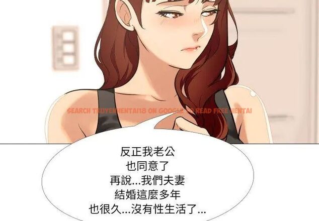 查看漫画妻子遊戲 - 第17話 - tymanga.com中的4589688图片 查看漫画妻子遊戲 - 第17話 - tymanga.com中的4589688图片
