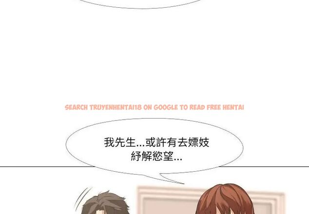 查看漫画妻子遊戲 - 第17話 - tymanga.com中的4589689图片 查看漫画妻子遊戲 - 第17話 - tymanga.com中的4589689图片