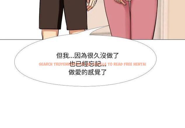 查看漫画妻子遊戲 - 第17話 - tymanga.com中的4589691图片 查看漫画妻子遊戲 - 第17話 - tymanga.com中的4589691图片