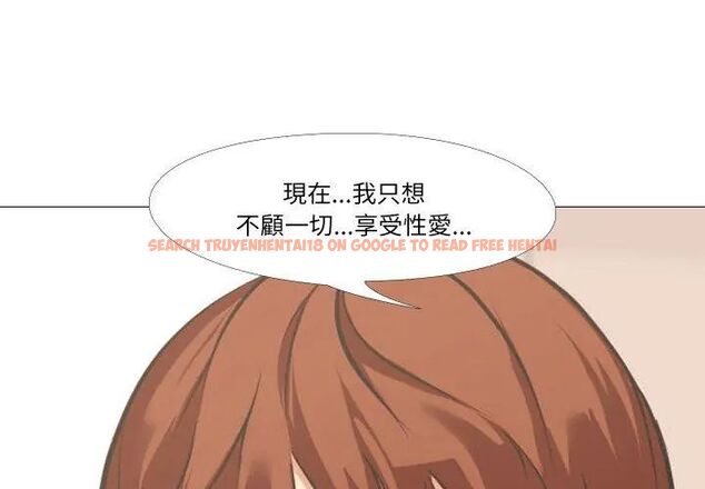 查看漫画妻子遊戲 - 第17話 - tymanga.com中的4589693图片 查看漫画妻子遊戲 - 第17話 - tymanga.com中的4589693图片