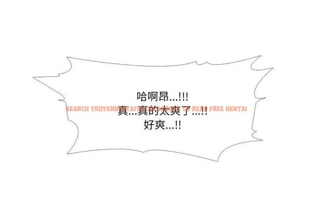 查看漫画妻子遊戲 - 第17話 - tymanga.com中的4589730图片 查看漫画妻子遊戲 - 第17話 - tymanga.com中的4589730图片