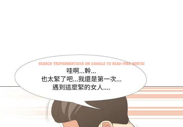 查看漫画妻子遊戲 - 第17話 - tymanga.com中的4589736图片 查看漫画妻子遊戲 - 第17話 - tymanga.com中的4589736图片