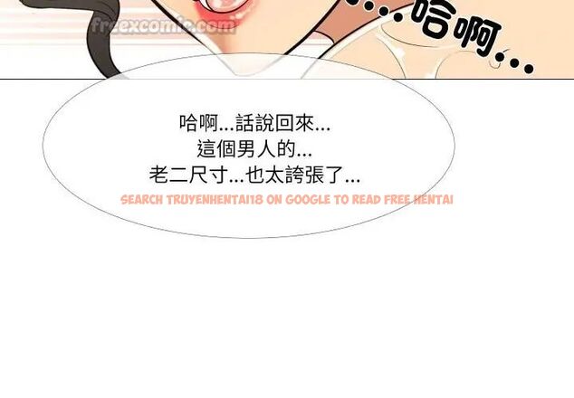 查看漫画妻子遊戲 - 第17話 - tymanga.com中的4589740图片 查看漫画妻子遊戲 - 第17話 - tymanga.com中的4589740图片