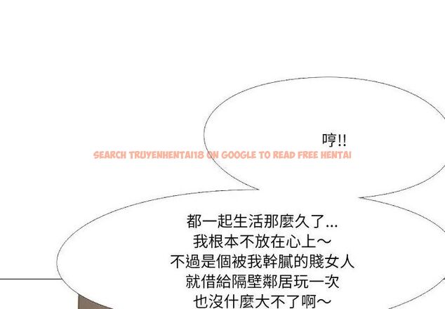 查看漫画妻子遊戲 - 第17話 - tymanga.com中的4589761图片 查看漫画妻子遊戲 - 第17話 - tymanga.com中的4589761图片